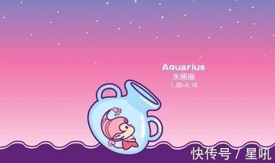 玛利亚2025年水瓶座运势精华版