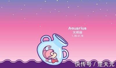 玛利亚2025年水瓶座运势精华版