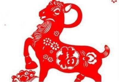 生肖属羊女的最佳配偶 属羊女与什么生肖最配