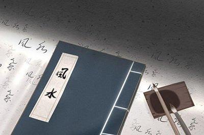 现代房屋风水学：哪些房屋容易出现煞气
