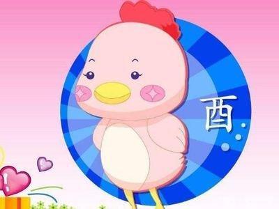 生肖属鸡人的性格特点 生肖鸡的性格如何