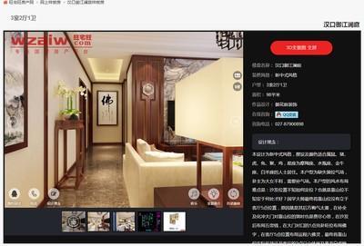 生肖属鼠的人客厅风水布局需要注意些什么