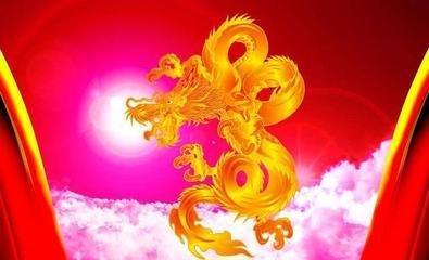 生肖属龙的人在明年哪方面的运势最差