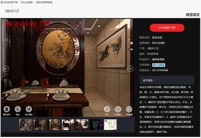 生肖属龙的人客厅风水布局需要注意些什么