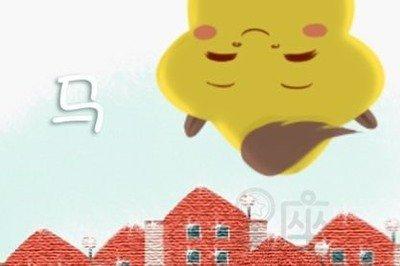 生肖马2025年冲太岁 感情生活是否会受到影响