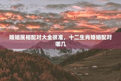 生肖牛与生肖狗婚姻配对吗有什么影响