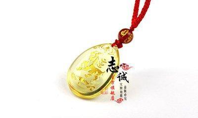 生肖马、羊、兔、鼠护身必备吉祥物“收水龙”