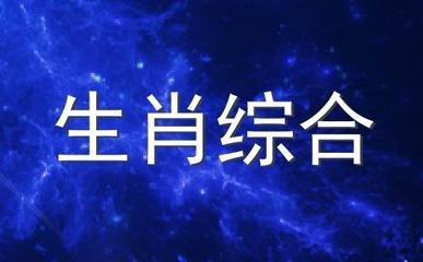 生肖牛在蛇年运势 2025年会有什么样的发展