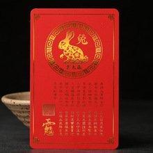生肖犯太岁怎么办 蛇年犯太岁化解方法有哪些