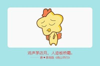 生肖鸡2025幸运色 什么颜色对属鸡人有利