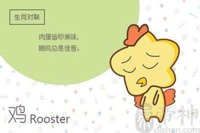 生肖鸡2025幸运色 什么颜色对属鸡人有利