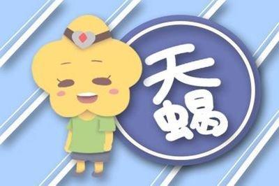 生肖鸡的女人性格运势分析 属鸡女的命好不好