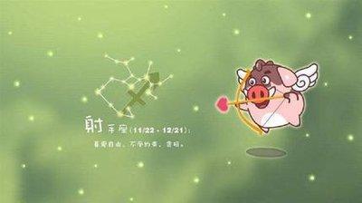 生活中的射手宝宝这么霸道是真的吗