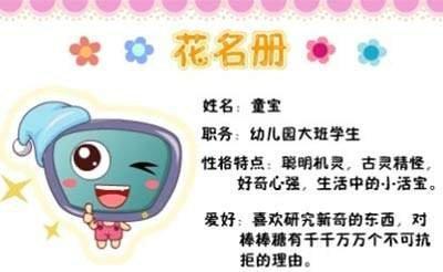 生活中的巨蟹宝宝是怎样的 巨蟹座性格有哪些特征