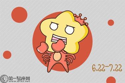 生活中的巨蟹宝宝是怎样的 巨蟹座性格有哪些特征