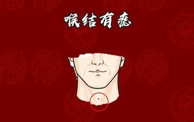 男人最有财的一颗财痣 财多的男人痣相