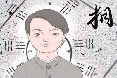 男人有悬针纹的运程 有悬针纹的男人一生命运解读