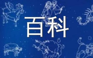 男人爱到骨髓里的星座女 男人最深爱的星座女
