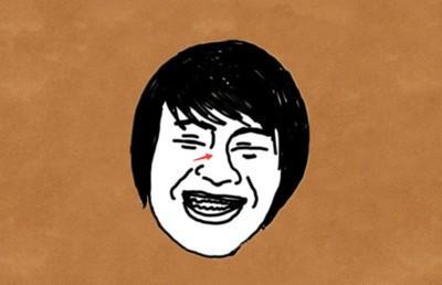男人4种面相命苦有其中一种都要注意