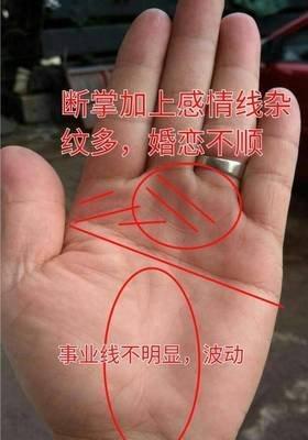 男人一生富贵的手相事业线  男人什么样的事业线好