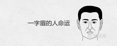 男人什么面相的人不能嫁要远离 脾气暴躁难成大事
