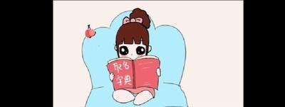男孩子起什么名字简单好听 保证你的宝宝有好名字