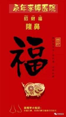 男人长方脸面相的相学解说是福还是祸