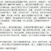 男生起什么名字最霸气 男生名字霸气些好不好