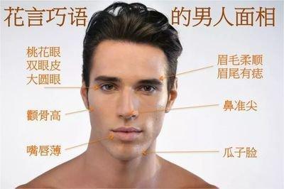男人面相学鼻子 男人的鼻子面相怎么看