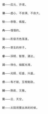 男孩简单名字精选 给你推荐一些好名字