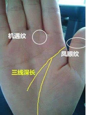 男人怎样的手相是最好命 好命男人的手相特征怎样