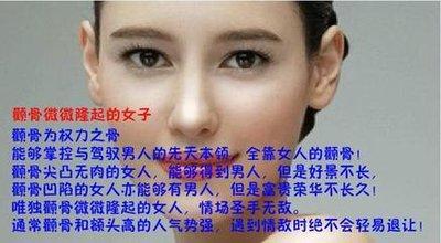 男人驾驭不了的生肖女 男人无法掌控的女人
