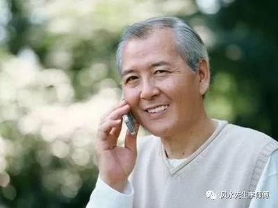 男人鱼尾纹面相分析 男人长鱼尾纹说明什么