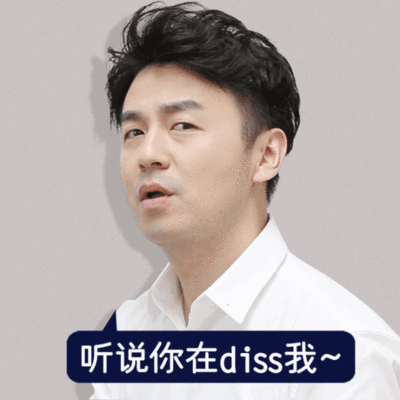 男人抬头纹的面相图解 男人长有抬头纹好不好