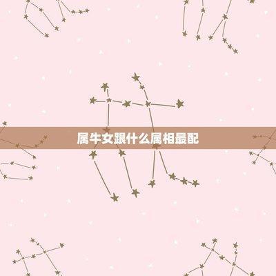 男兔的和什么属相最配最合适 看看谁更适合属兔男