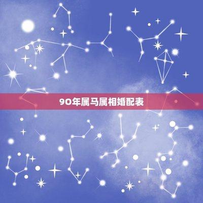 男属狗女属鼠婚配好吗 相爱容易相处难吗