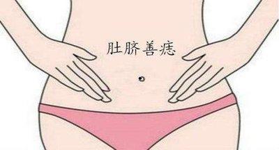 痣在脖子位置与命运图解 脖子上长痣是什么意思