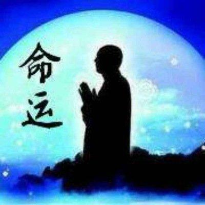 男命大富大贵的八字 什么男人最富有