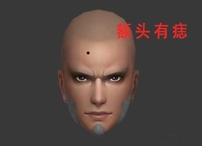 痣相下巴有痣代表什么意思 下巴有痣说明了什么 痣相下巴有痣代表什么意思 下巴有痣说明了什么