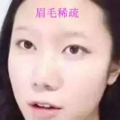 眉毛淡的面相命运不好吗 眉毛淡说明了什么
