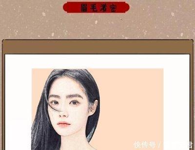 眼睛上扬的女人面相 眼睛上扬的眼睛叫什么