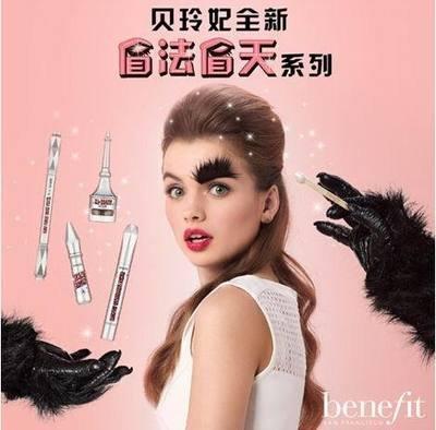 眉毛稀少的女子命运好不好 女人眉毛少有什么说法