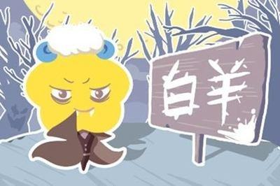 白羊座适合的职业，白羊座适合哪些职业