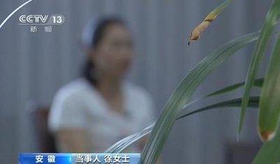 眼睛看相算命3种方法 教你怎么看眼睛面相
