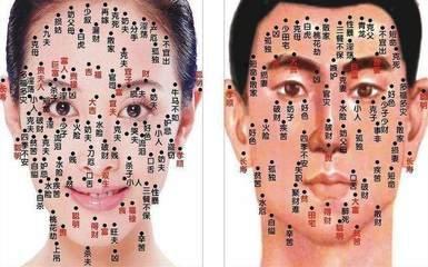 眉毛里有痣代表什么 眉毛长痣好不好