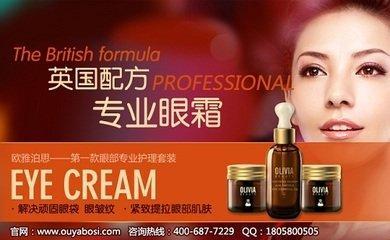 眼袋大的女人面相好吗分析有眼袋的女人面相 眼袋大的女人面相好吗分析有眼袋的女人面相