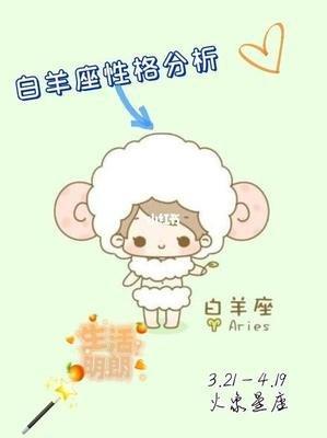 白羊男性格优缺点的对比,白羊座男生性格的优缺点