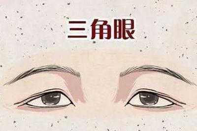 眉毛面相揭示你的性格命运 通过眉毛看你的性格
