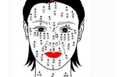 眼角上扬的女人面相解读 分析眼角上扬女人运势好坏