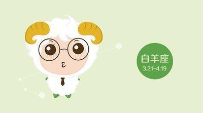 白羊脚踏2船的表现 怎样看出白羊座脚踏两只船